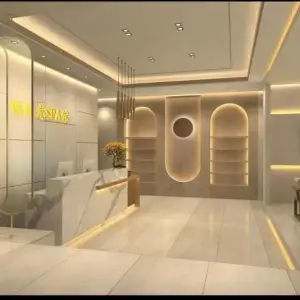 颐时光·采耳·沐足·SPA（印象汇精品店）的logo