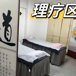 十指健专业肩颈腰调理的logo