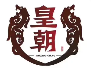 皇朝浴足（长春大街店）