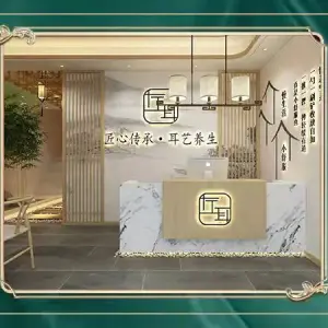 左耳·采耳文化生活体验馆（红光路店）