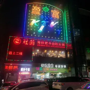 盈富量贩式KTV的logo