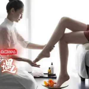 倾城养生按摩SPA