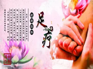 老地方足疗的logo