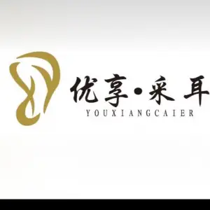 优享采耳（天山绿洲店）