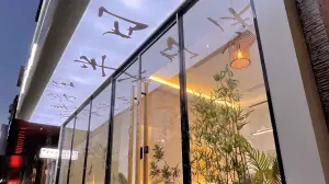 黑石半日闲养生馆的logo