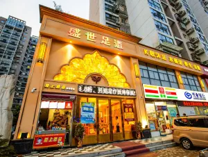 盛世足道（七里庙店）的logo