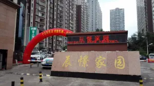 润康盲人按摩的logo