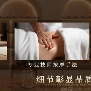 龙韵SPA·采耳.按摩养生馆