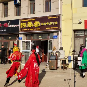 經氣堂柔性整骨的logo