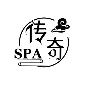 传奇SPA