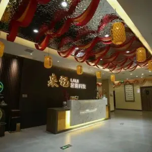 来记足道的logo