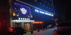 沸点量贩KTV的logo