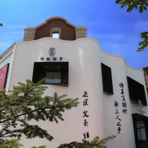 传承·传统推拿（前关金地檀境店）