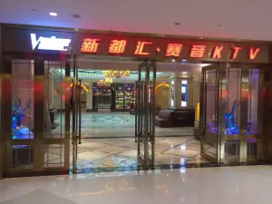 新都汇赛音KTV的logo