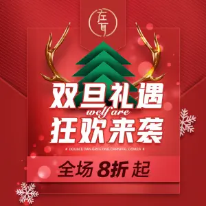 左耳·采耳文化生活体验馆（鎏嘉码头直营店）的logo