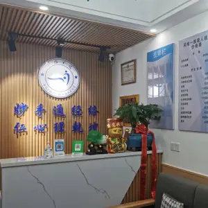 风格一族盲人按摩连锁店（CBD二店）