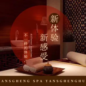 耳畔私域·采耳SPA头疗的logo