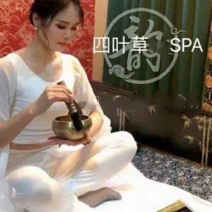 四叶草SPA