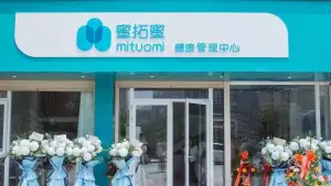 蜜拓蜜健康管理中心