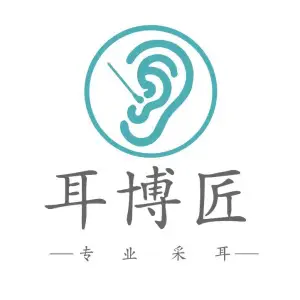 耳博匠专业采耳（金坛吾悦店）