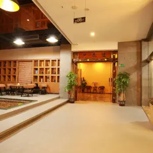 中泰适SPA（西丽店）的logo