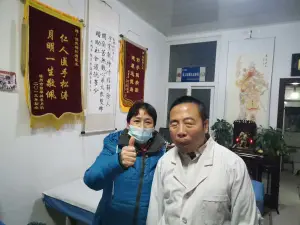 康源中医盲人按摩的logo