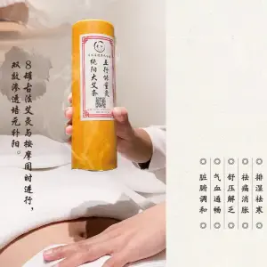 秀林居健康养生馆的logo