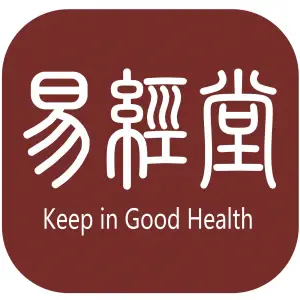 胜泽堂中医诊所（龙华新区店）的logo
