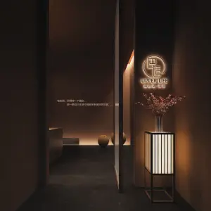 超巴适·采耳·SPA UPPER LIFE（万象天地店）的logo