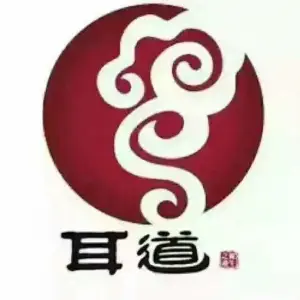耳道养生（常德形象店）