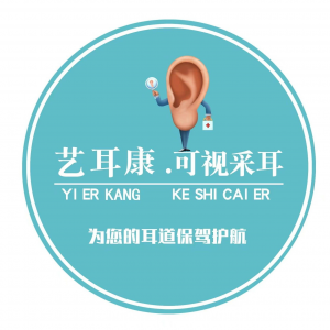 艺耳康·可视采耳的logo