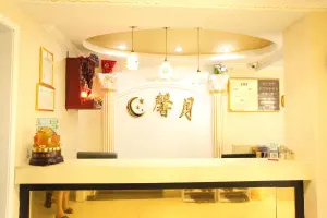 馨月足浴会馆（胜利门店）的logo