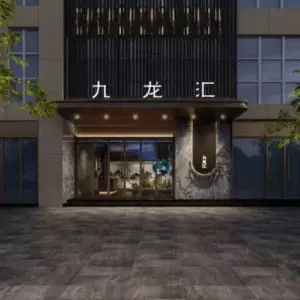 九龙汇的logo