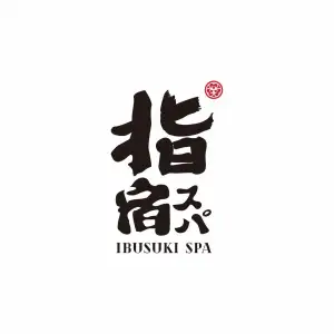 指宿行馆·私汤SPA（麦积山路店）