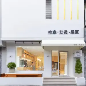 雲舒RELAX推拿院（城西银泰店）的logo