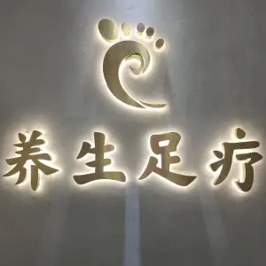 云草推拿足疗馆（古城店）