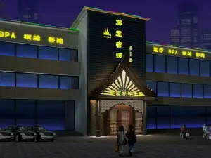 御足官邸足道（相城店）的logo