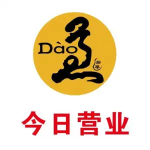 康道天地（南京东路步行街店）的logo