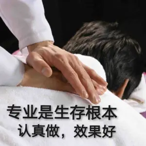 扁鹊正骨按摩推拿中心（曼哈顿店）的logo