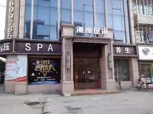 海岸足浴（襄州店）的logo