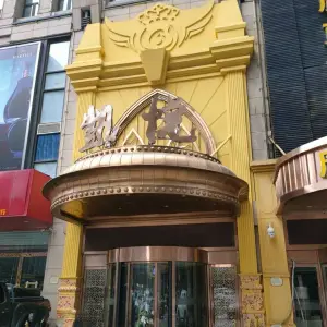 凯悦商务会所KTV·名仕汇店