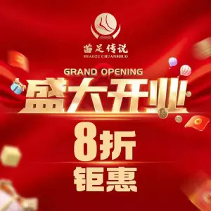 苗足传说影院足道SPA（紫金港三店）
