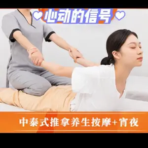 万鑫沐足（万江店）的logo