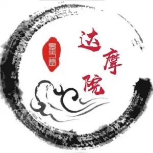 达摩院·盲人正骨推拿的logo