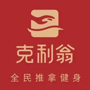 克利翁盲人推拿（平江万达店）的logo