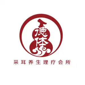 德体采耳（寮步万润店）的logo