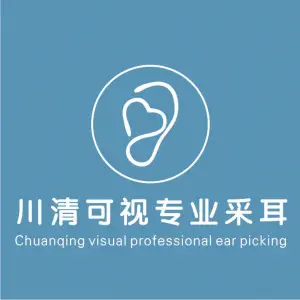 川清可视专业采耳（月湖广场店）