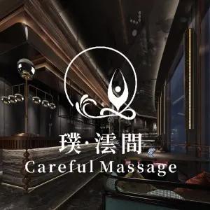 璞·澐间（九六广场店）的logo