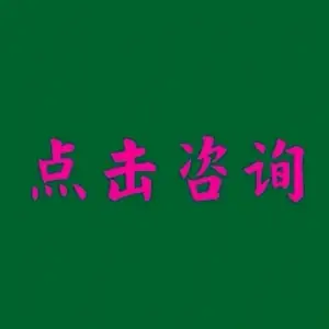 杏园春SAP会所的logo