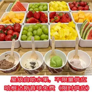 沐今宫汤泉生活馆（万鼎商业广场店）